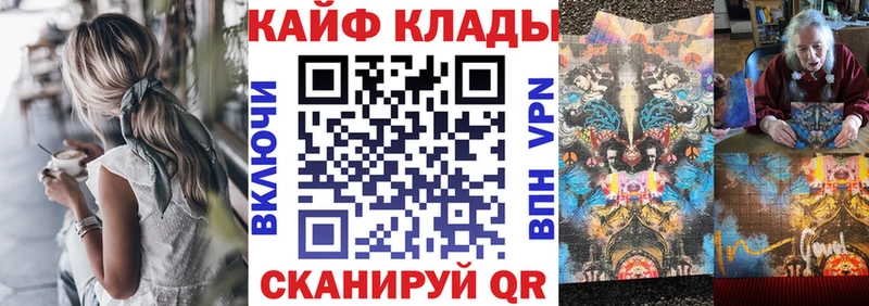 Как найти наркотики Ханты-Мансийск Метамфетамин Гашиш Кокаин СК