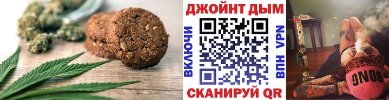 Еда ТГК конопля OMG вход Ханты-Мансийск