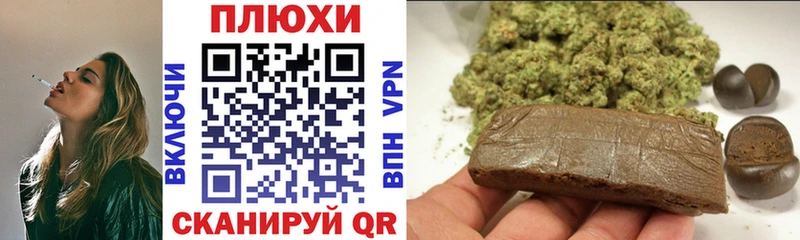 где купить наркоту Ханты-Мансийск ГАШИШ ice o lator