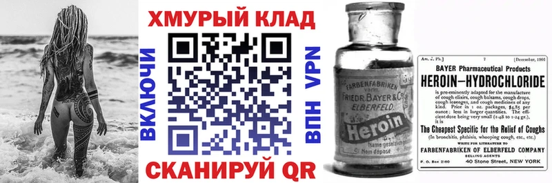 Героин афганец  Ханты-Мансийск 