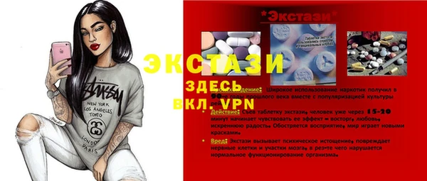 2c-b Алексин