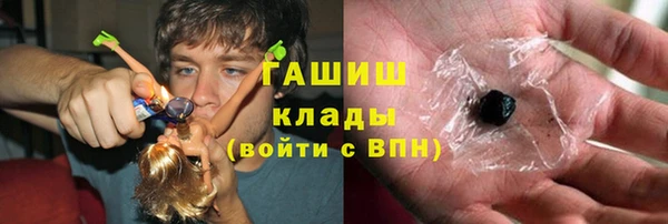 винт Армянск