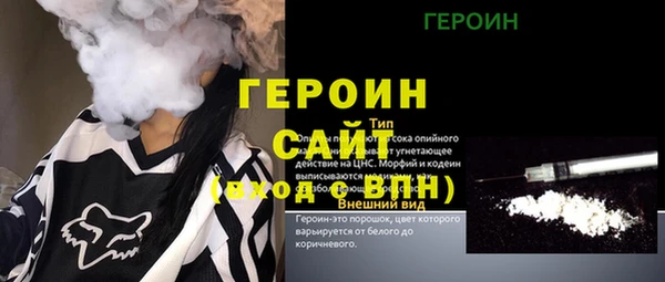 кокаин Аркадак