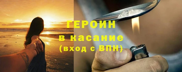 герыч Арсеньев