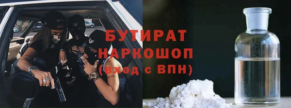 винт Армянск