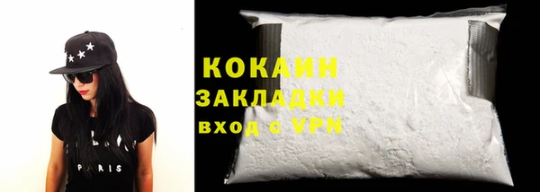 кокаин Аркадак