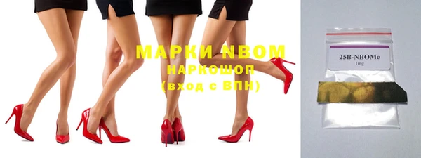 кокаин Аркадак