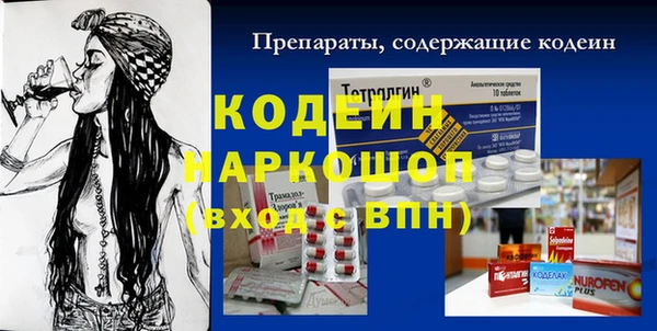 винт Армянск