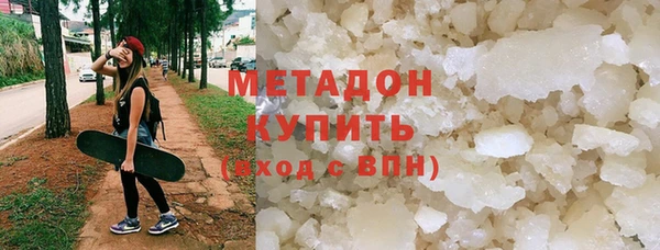винт Армянск