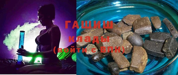 первитин Алексеевка