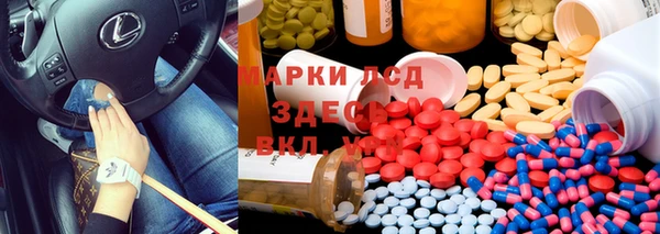 2c-b Алексин