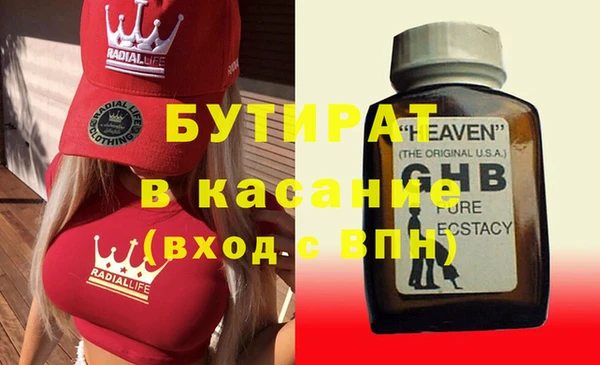 кокаин Аркадак