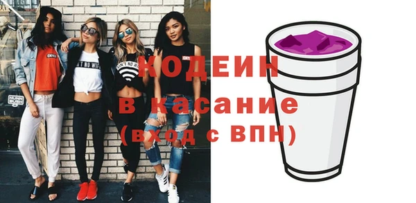 винт Армянск