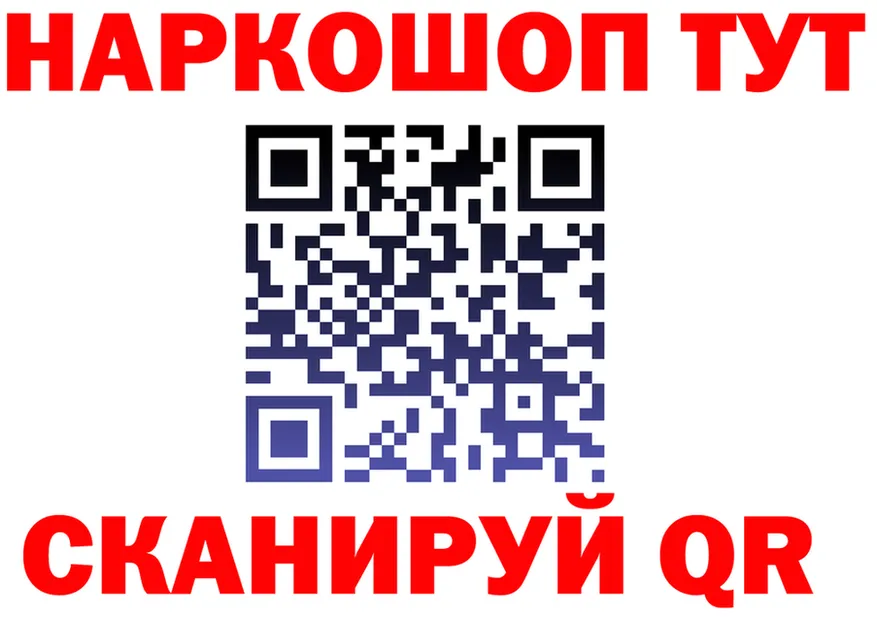 АМФ Premium как зайти shop кракен Ханты-Мансийск