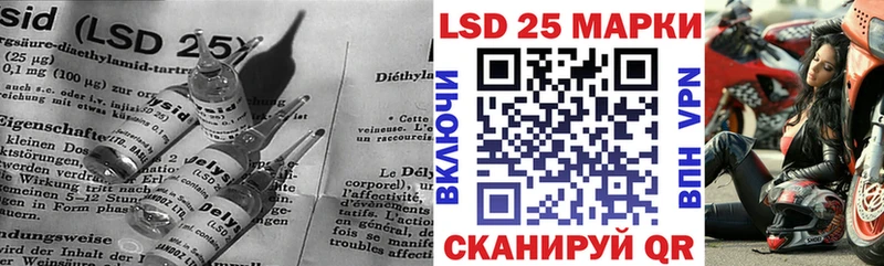 где можно купить Ханты-Мансийск Лсд 25 экстази ecstasy