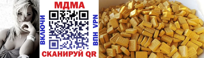 МДМА VHQ Ханты-Мансийск