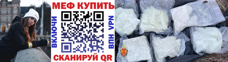 купить  сайты  Ханты-Мансийск  МЕФ VHQ 