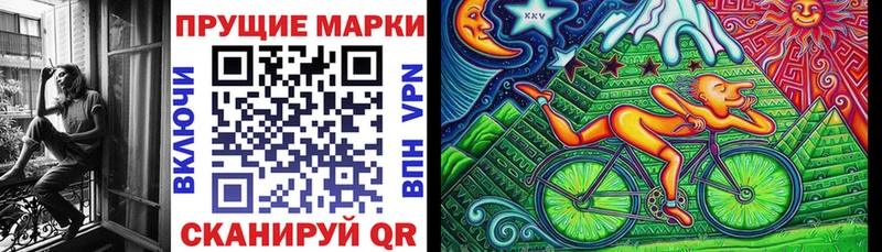 закладки  Ханты-Мансийск  Наркотические марки 1,8мг 