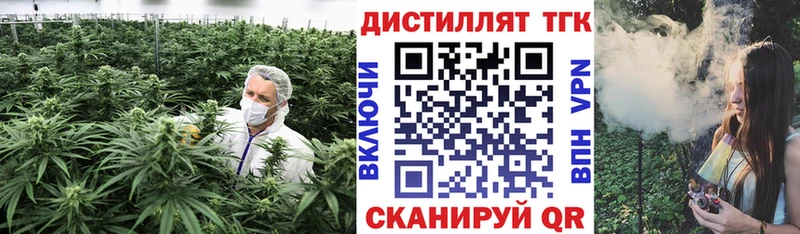 мега маркетплейс Ханты-Мансийск Дистиллят ТГК THC oil хочу наркоту